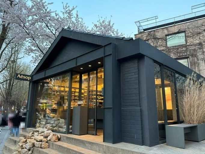 Aēsop – Samcheong Branch [Tax Refund Shop](이솝 삼청)