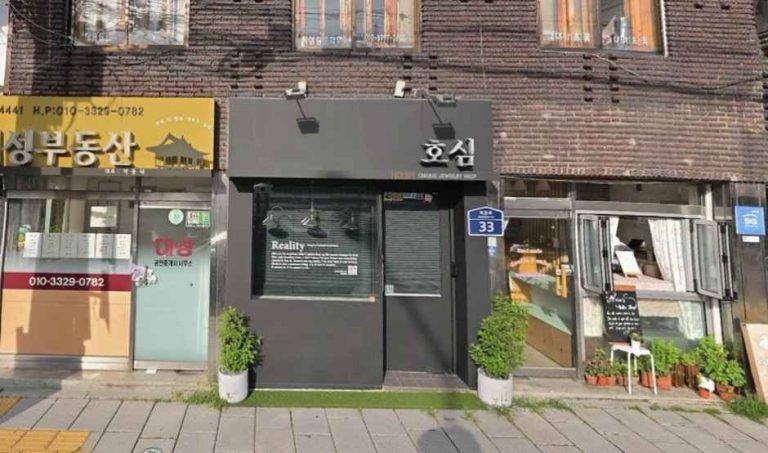 Hosim [Tax Refund Shop](호심)