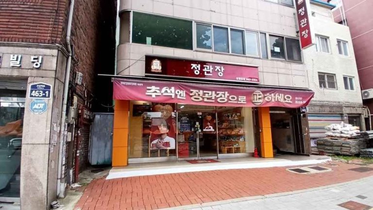 CheongKwanJang – Seonghaengdang Branch [Tax Refund Shop](정관장 성행당점)