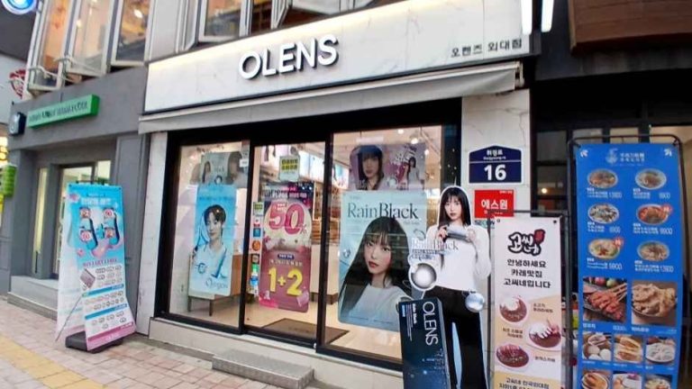 Olens – Hankuk Univ. of Foreign Studies Branch [Tax Refund Shop](오렌즈 외대점)