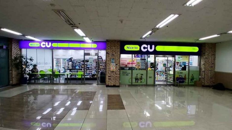 CU – Hankuk University of Foreign Studies Branch [Tax Refund Shop](CU 한국외국어대학교점)