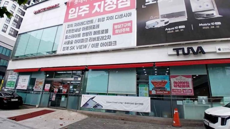 Lotte Himart – Yongdu Branch [Tax Refund Shop](롯데하이마트 용두점)