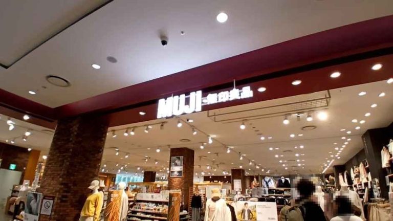 Muji – Lotte Mall Eunpyeong Branch [Tax Refund Shop](MUJI 롯데몰 은평점)