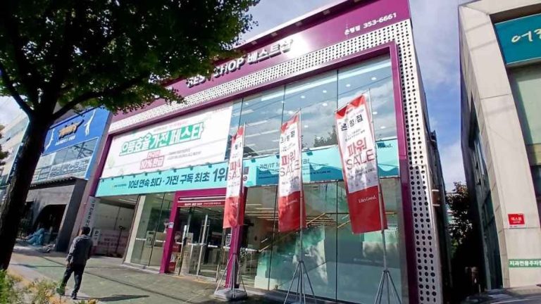 LG Best Shop Eunpyeong Branch [Tax Refund Shop](LG전자 베스트샵 은평점)