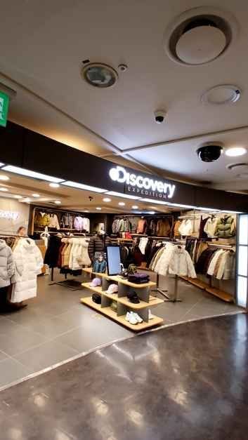 Discovery – NC Department Store Bulgwang Branch [Tax Refund Shop](디스커버리 NC백화점 불광점)
