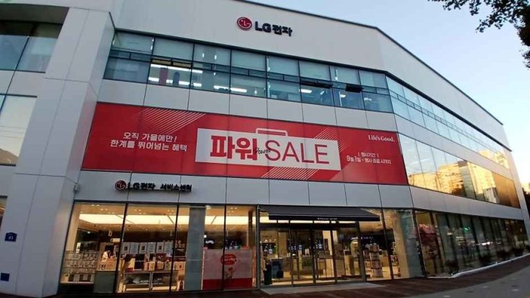 LG Best Shop Bulgwang Main Branch [Tax Refund Shop](LG전자 베스트샵 불광본점)