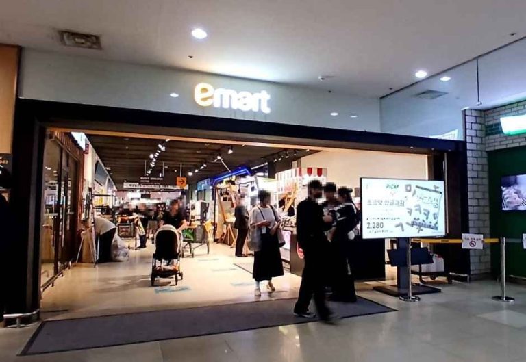 E-Mart – Jayang Branch [Tax Refund Shop](이마트 자양점)