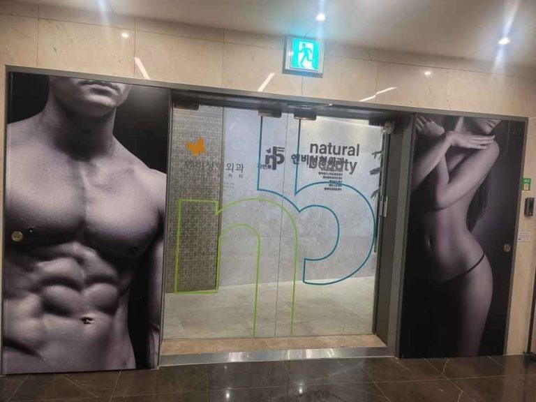 NB Plastic Surgery Gangnam [Tax Refund Shop](엔비성형외과의원 강남)