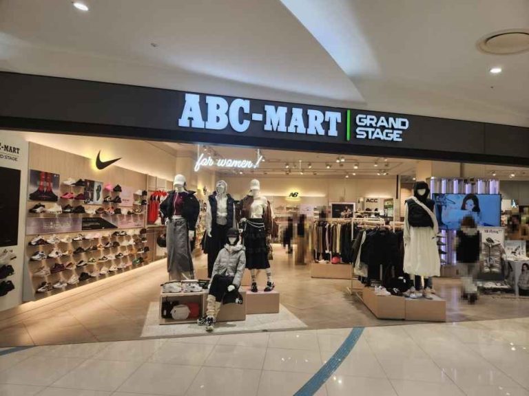 ABC-Mart GS Times Square Branch [Tax Refund Shop](ABC마트 GS 타임스퀘어점)