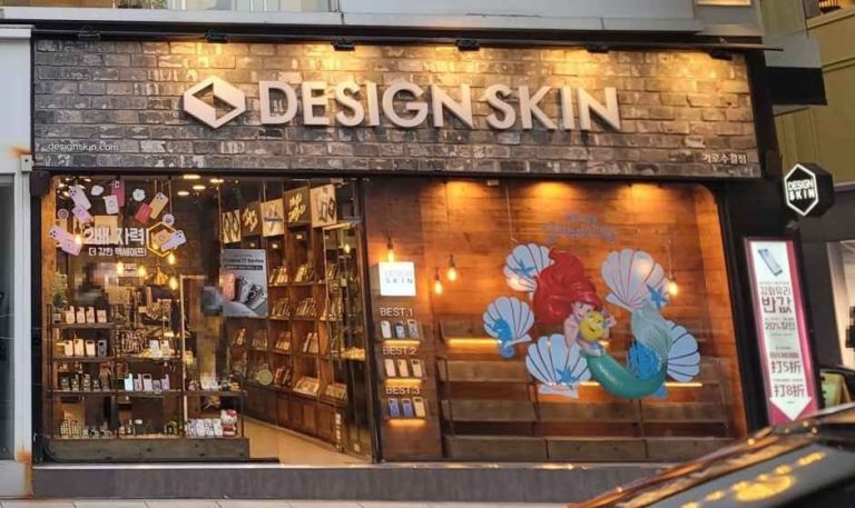 DESIGNSKIN Garosu-gil Branch [Tax Refund Shop](디자인스킨 가로수길점)