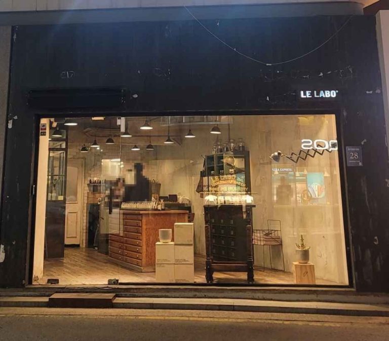 Le Labo Garosugil Branch [Tax Refund Shop](르 라보 가로수길점)