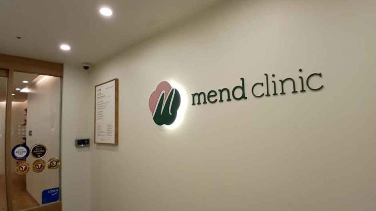 Mend Clinic [Tax Refund Shop] (멘드의원)