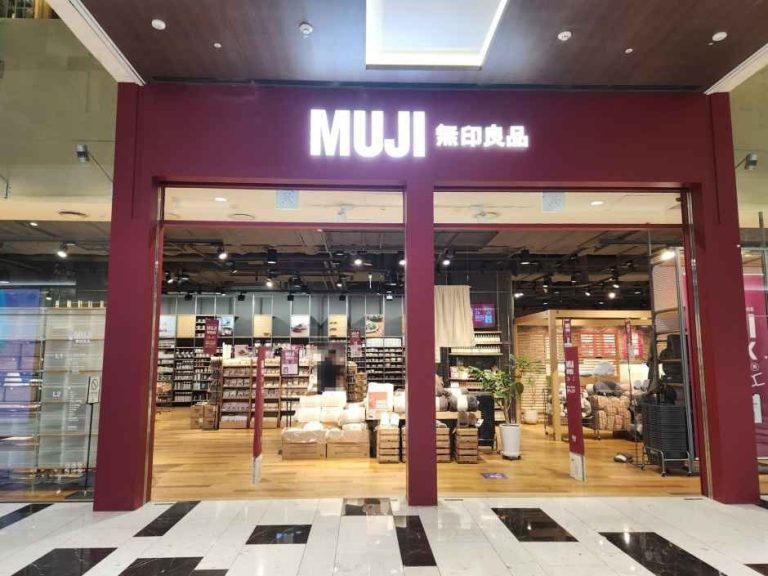Muji – IFC Mall Branch [Tax Refund Shop](MUJI IFC몰점)