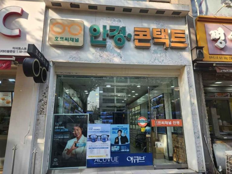 Hope See Channel Eyewear [Tax Refund Shop] (호프씨채널 안경)