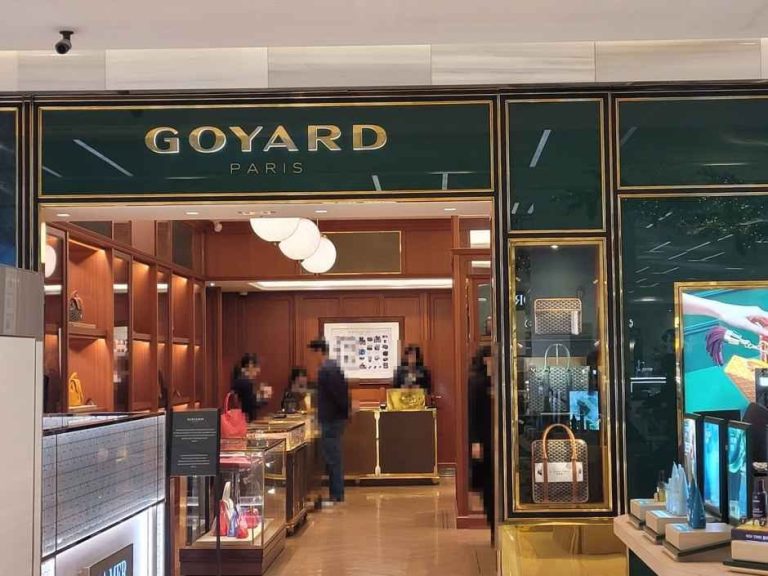 Goyard – Hyundai Department Store Trade Center Branch [Tax Refund Shop](고야드 현대백화점 무역센터점)