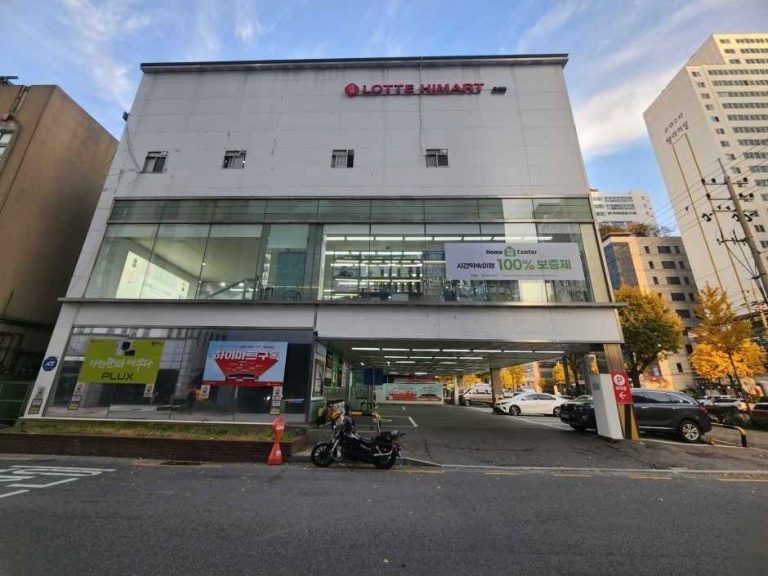 LOTTE Hi-Mart Guro Branch [Tax Refund Shop](롯데하이마트 구로점)