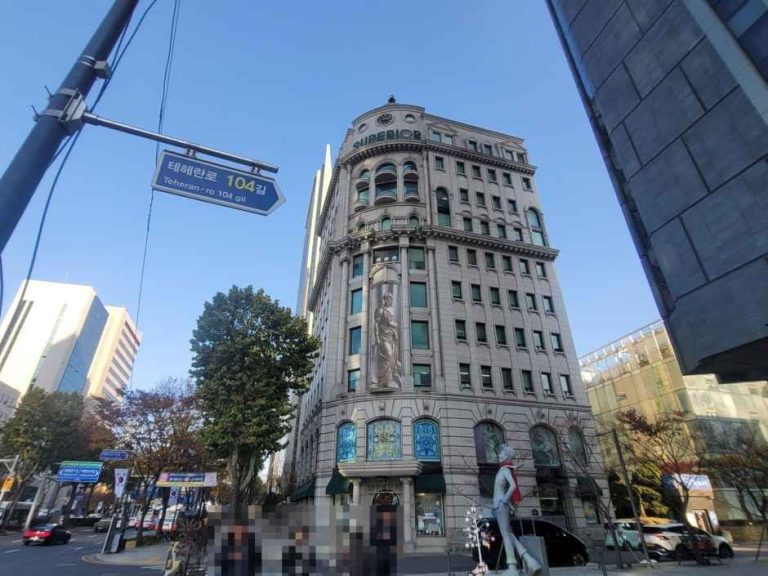 SUPERIOR Teheran Branch [Tax Refund Shop](슈페리어 테헤란점)