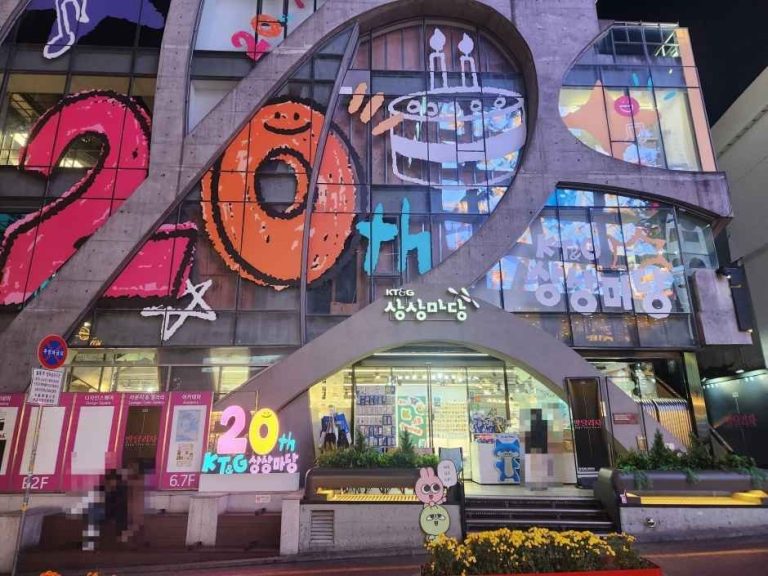 KT&G Sangsangmadang [Tax Refund Shop](KT&G 상상마당)