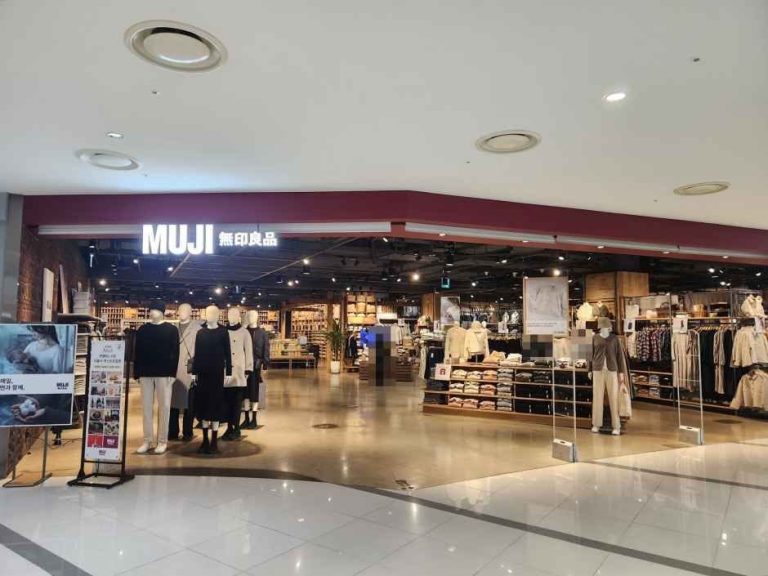 Muji – TIMES SQUARE Branch [Tax Refund Shop](MUJI 타임스퀘어점)