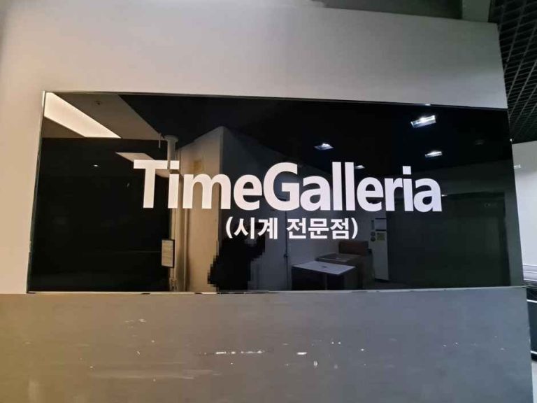 Time Galleria Doota Mall Branch [Tax Refund Shop](타임갤러리아 두타몰점)