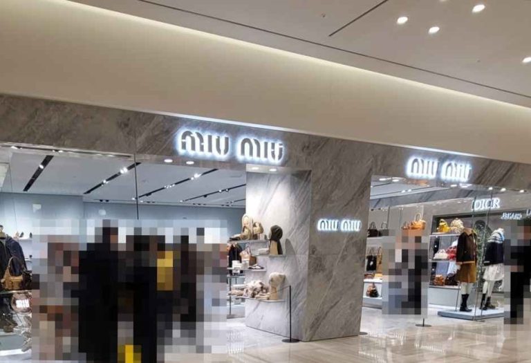 Miu Miu – Shinsegae Department Store Gangnam Branch [Tax Refund Shop](미우미우 신세계백화점 강남점)