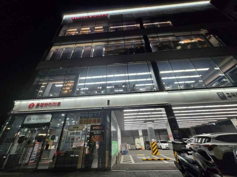 LOTTE Hi-Mart Garak Branch [Tax Refund Shop](롯데하이마트 가락점)