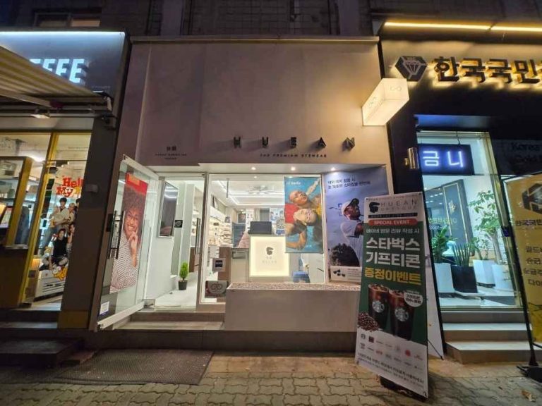 Huean The Premium Eyewear [Tax Refund Shop](휴안옵티크 안경원)