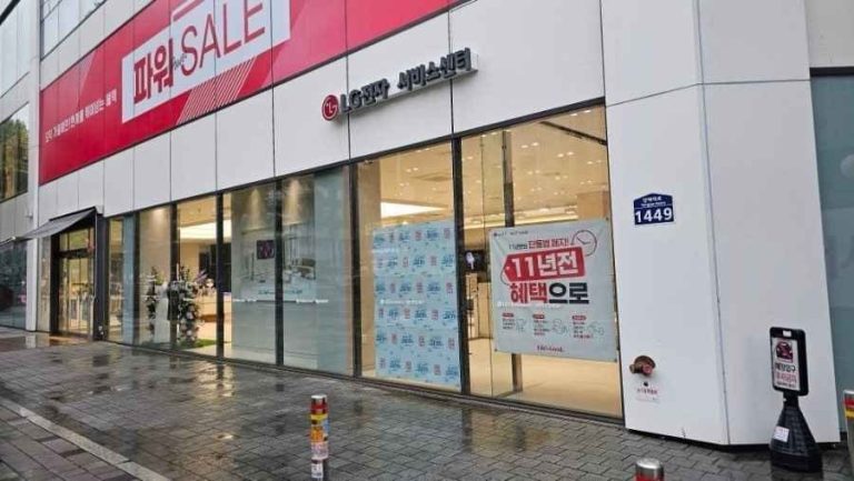 LG Best Shop Gangdong Main Branch [Tax Refund Shop](LG전자 베스트샵 강동본점)