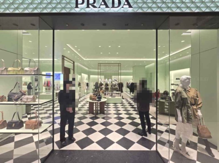 Prada – Shinsegae Department Store Main Branch [Tax Refund Shop](프라다 신세계백화점 본점)