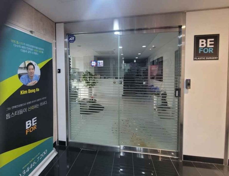 Befor Plastic Sugery [Tax Refund Shop](비포성형외과의원)