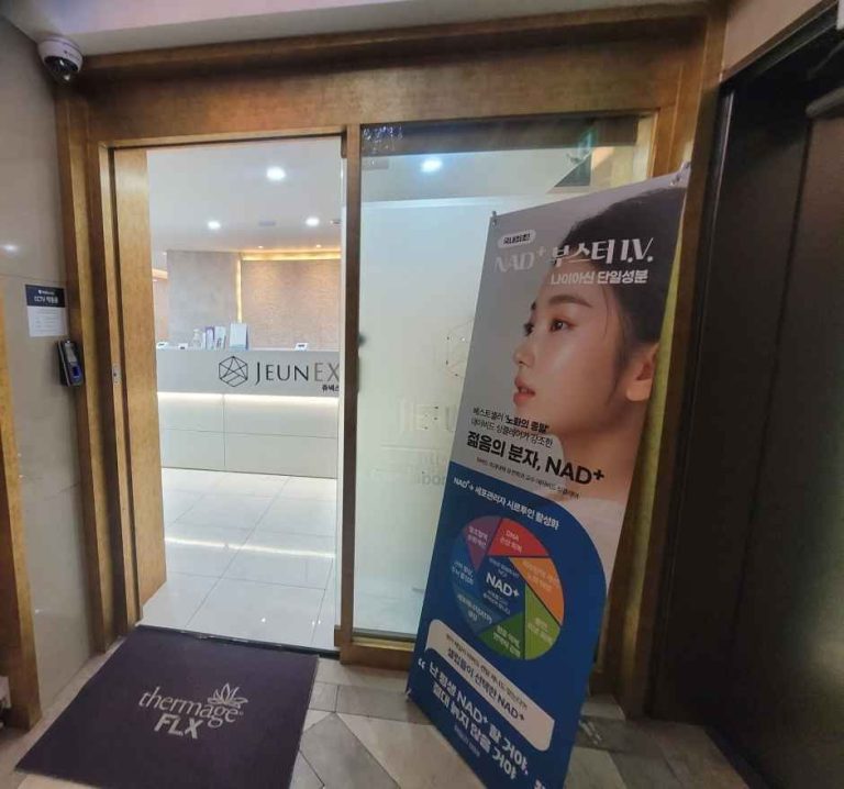 Cheongdam JEUNEX Clinic [Tax Refund Shop](청담쥬넥스피부과의원)