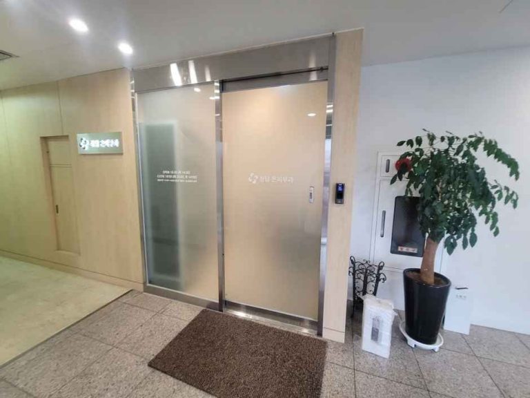 Cheongdam Eun Skin Clinic [Tax Refund Shop](청담은피부과의원)