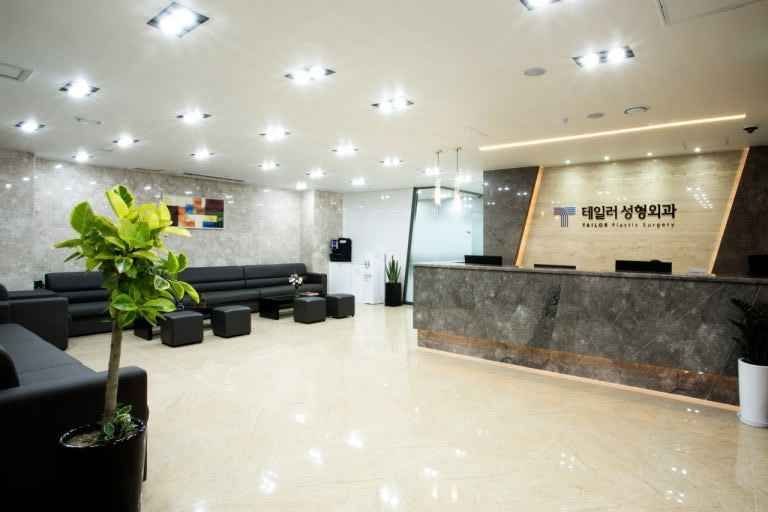 Tailor Plastic Surgery [Tax Refund Shop] (테일러성형외과의원)