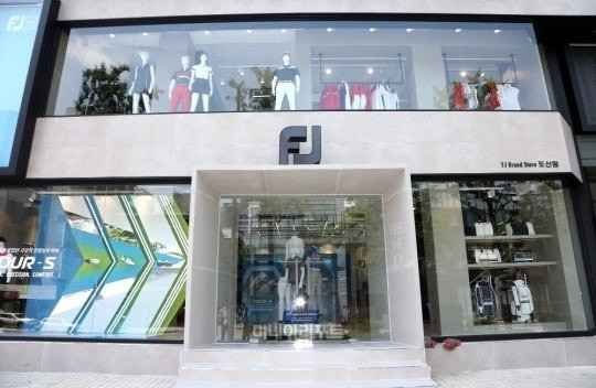 FootJoy – Dosan Branch [Tax Refund Shop] (풋조이 도산점)