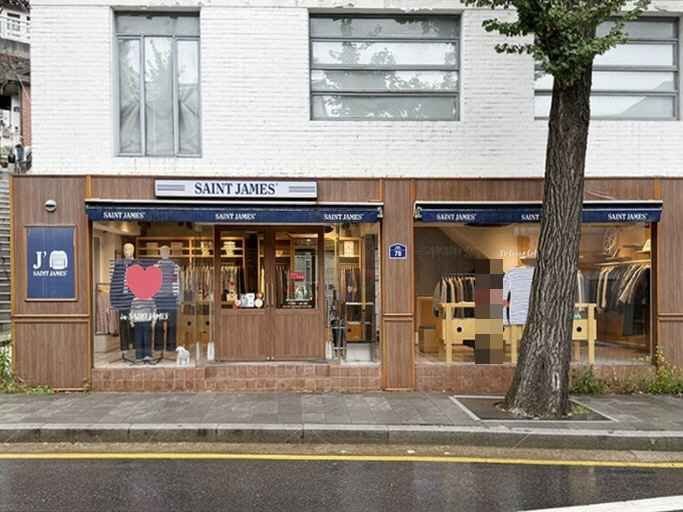 Saint James Boutique Samcheong [Tax Refund Shop](세인트제임스 부티크 삼청)