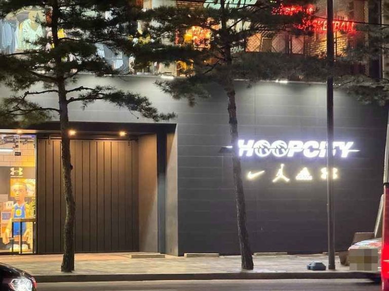 HOOPCITY [Tax Refund Shop](훕시티)