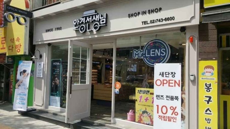 Optical Master 1983 & Mr. Lens [Tax Refund Shop](안경선생님&미스터렌즈)