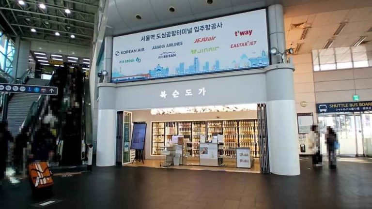 Boksoondoga Seoul Station Branch [Tax Refund Shop](복순도가 서울역점)