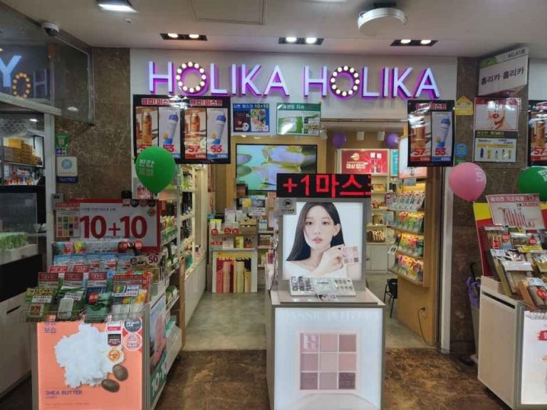 Holika Holika Yeongdeungpo Underground Shopping Mall Branch [Tax Refund Shop](홀리카홀리카 영등포역지하쇼핑센터점)