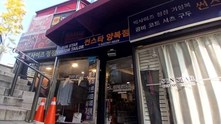 Sunstar Branch [Tax Refund Shop](썬스타양복점)