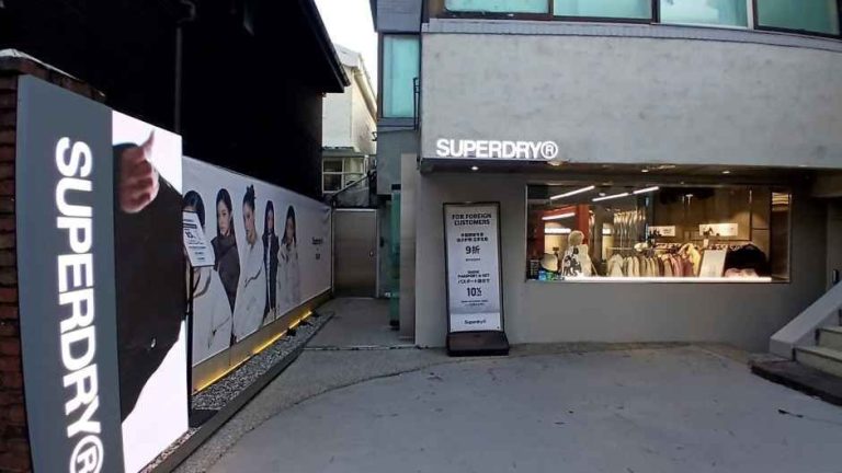 Superdry Hannam Branch [Tax Refund Shop](슈퍼드라이 한남점)