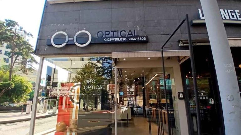 OHO Optical  [Tax Refund Shop](오호 안경원)