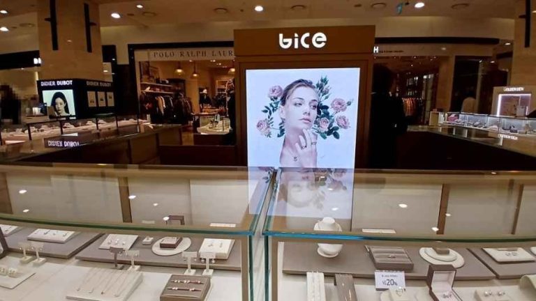 Bice – Hyundai Department Store Mia Branch [Tax Refund Shop] (비체 현대백화점 미아점)