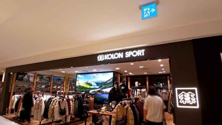 Kolon Sport – Hyundai Department Store Mia Branch [Tax Refund Shop] (코오롱스포츠 현대백화점 미아점)