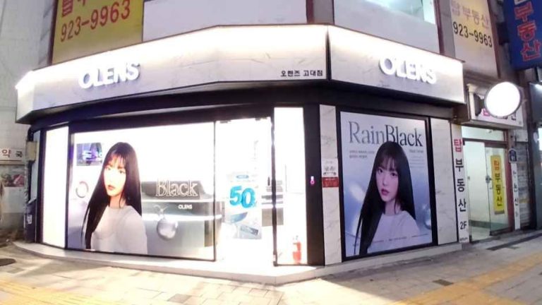 OLENS Korea University Branch [Tax Refund Shop](오렌즈 고대점)