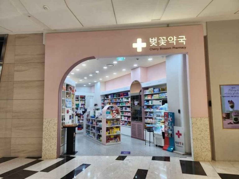 Beotkkot Pharmacy – IFC  Mall Branch [Tax Refund Shop] (벚꽃약국 IFC몰점)