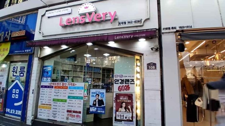 LensVery Seoul University of Foreign Studies Branch [Tax Refund Shop](렌즈베리 서울외대점)