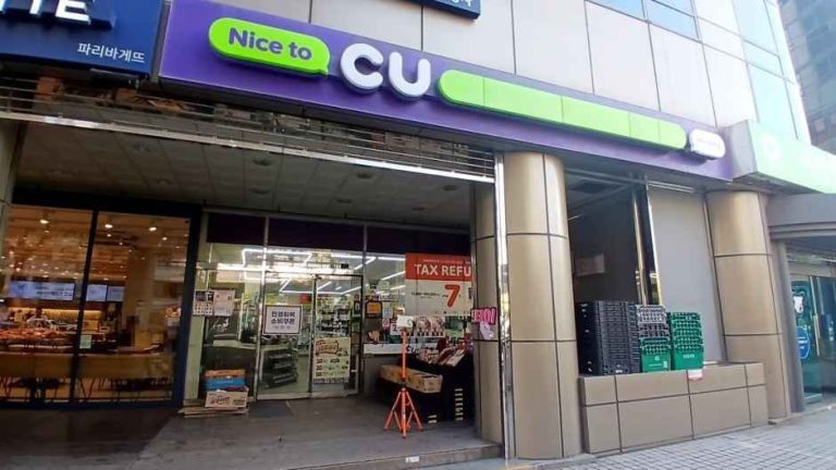 CU Sinseol Kyobo Branch [Tax Refund Shop](CU 신설교보점)