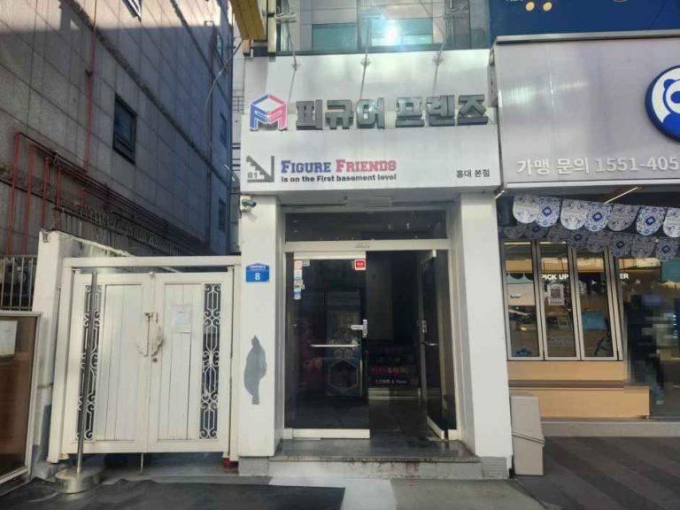 Figure Friends [Tax Refund Shop](피규어프렌즈)