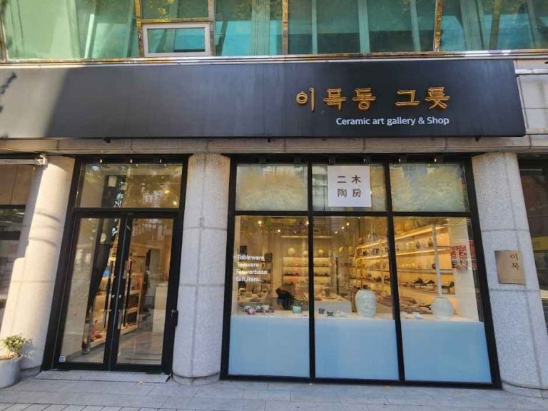 Ceramic Studio 2_trees [Tax Refund Shop](이목동그릇)